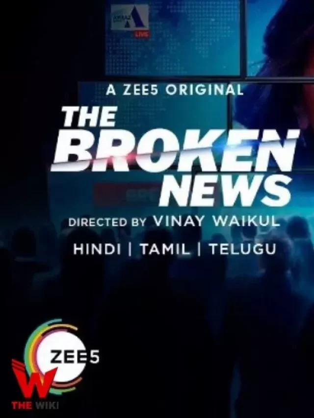 Sonali Bendre,s First Web series The Broken News Trailer Released