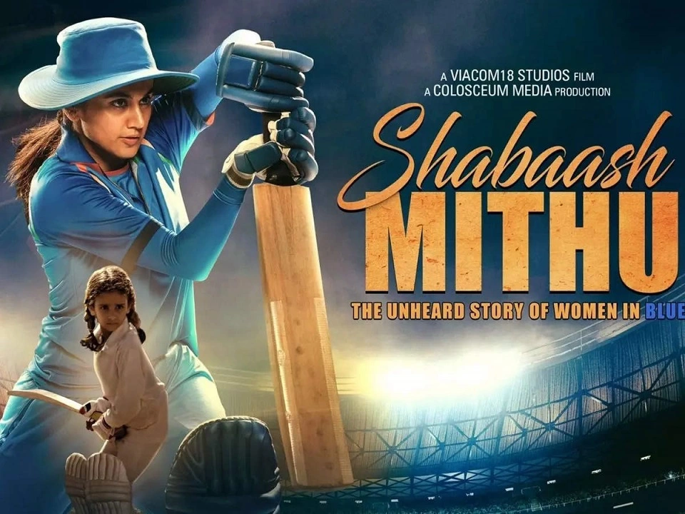 The story of Mithali Raj’s struggle will make emotional, the trailer of Shabaash Mithu surfaced