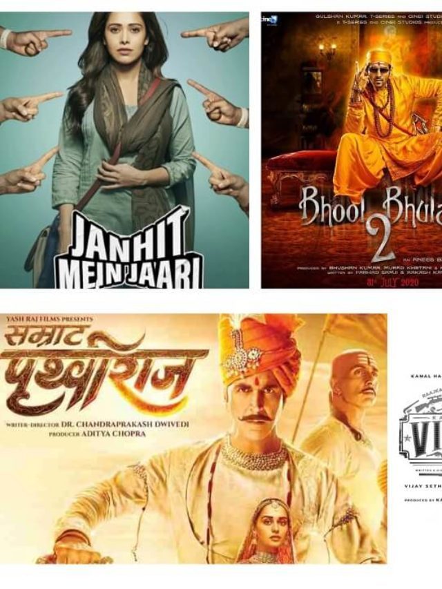 Thursday Box Office Collection – Bhool Bhulaiyaa 2 Proved Blockbuster